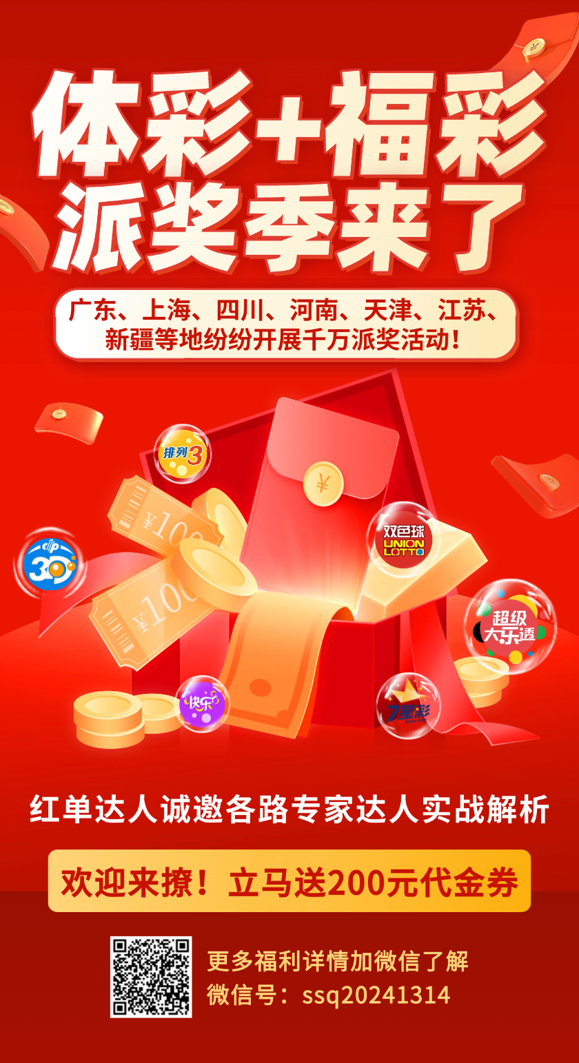 福彩3D选号技巧分享：冷指标包号法 - 彩票技巧推荐